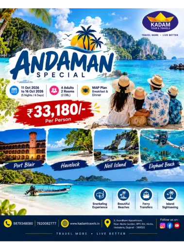 🏝️ ANDAMA
