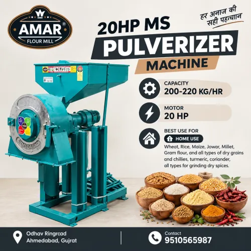20HP MS HEAVY DUTY PULVERIZER – AMAR INDUSTRIESA
