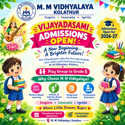 ๐ VIJAYADASAMI ADMISSIONS OPE