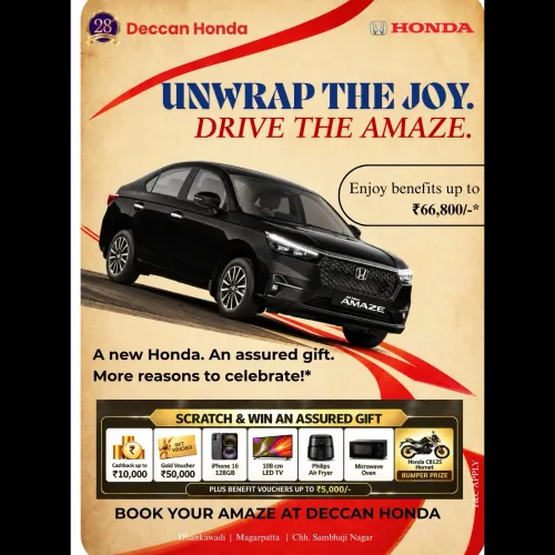 Honda Amaze – Deccan Honda MagarpattaThe Honda A