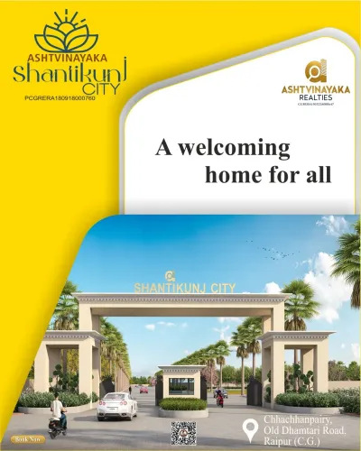 A welcoming home for all #asht