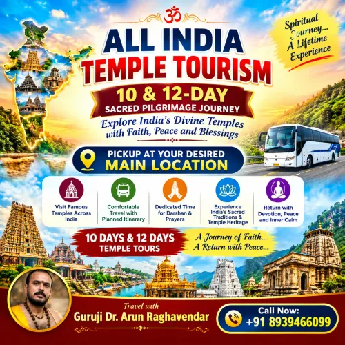 ALL INDIA TEMPLE TOURISM — 10 
