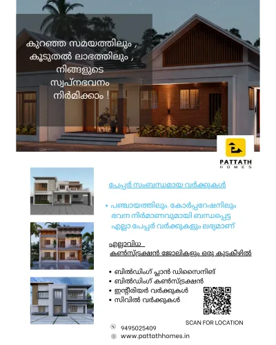update image