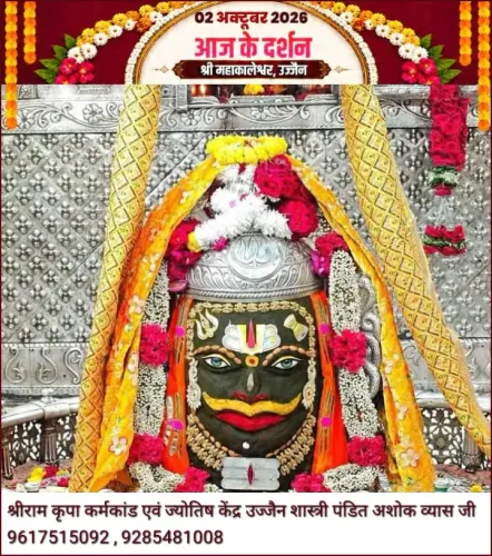 पितृ दोष,