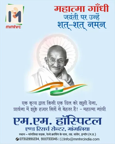 सत्य और अहिंसा के मार्ग पर चलन