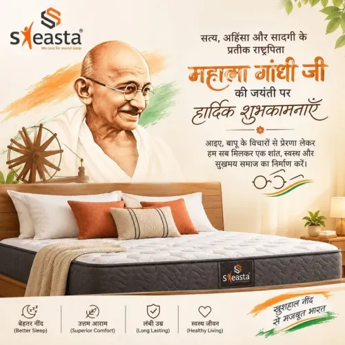 🛏️ SIEASTA MATTRESSES – Indore ✨ बेहतर नींद, बेहत
