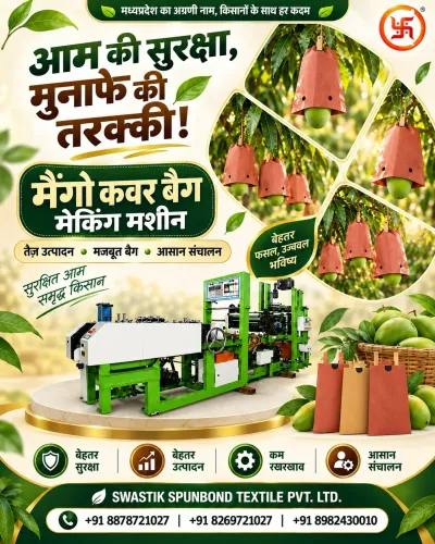 भोपाल में मैंगो कवर बैग बनाने 