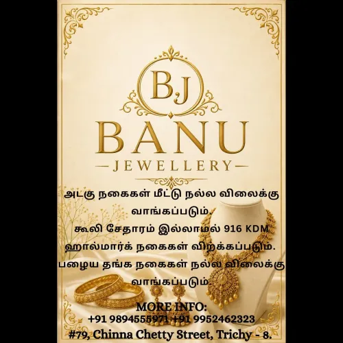 Gold Buyer