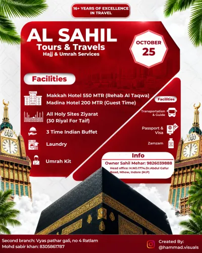 This 25 October, begin your bl