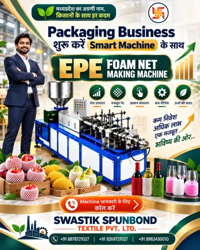 EPE Foam N