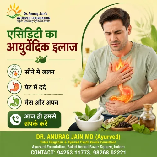 इंदौर में एसिडिटी का आयुर्वेदिक उपचार एस