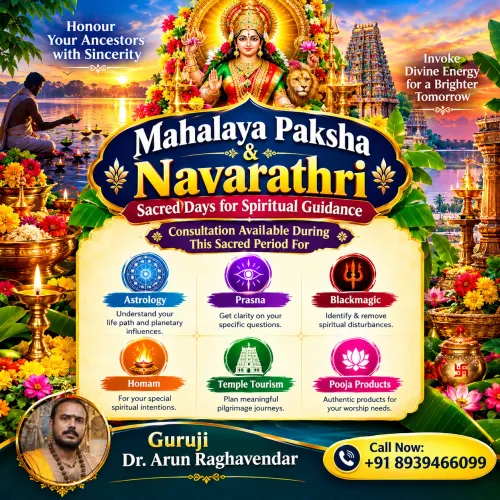 navarathri homam and pooja
