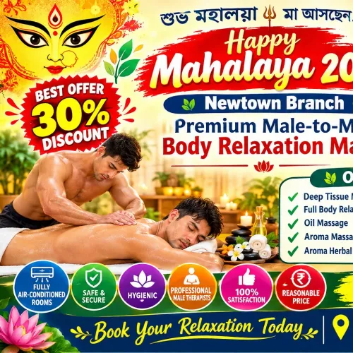 🌺 Happy Mahalaya 2026! 🌺 Celebrate the