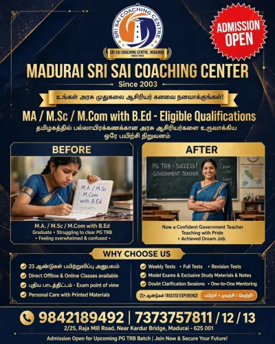 ADMISSION IS GOING ON....