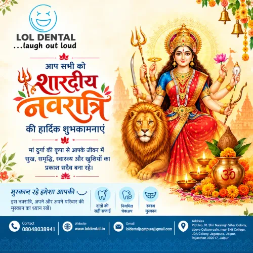 आप सभी को शारदीय नवरात्रि की ह