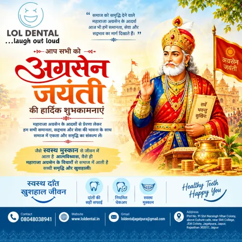 आप सभी को अग्रसेन जयंती की हार