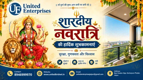 🙏 आप सभी को शारदीय नवरात्रि की हार्दिक शुभकामनाएँ