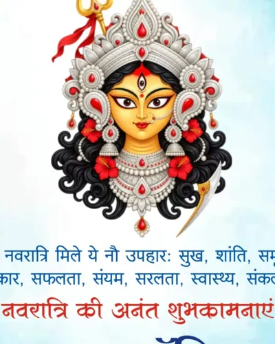 माँ के दरबार में आपकी हर प्रार