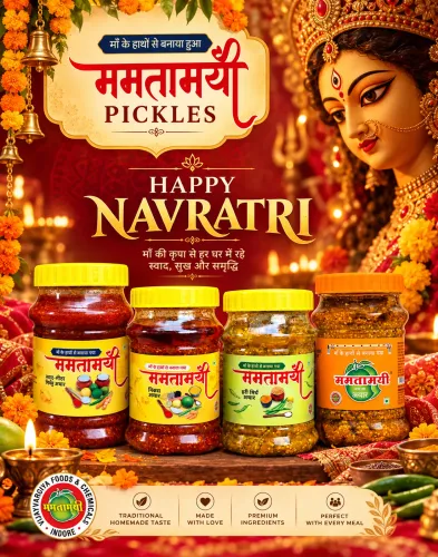 🌺🙏 शुभ नवरात्रि | Happy Navratri 🙏🌺May Maa D