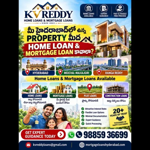 హైదరాబాద్ 