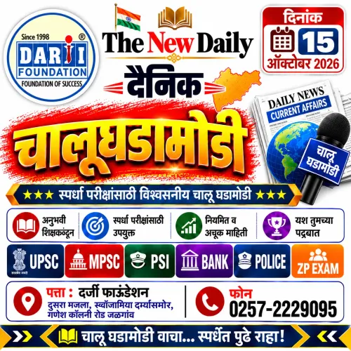 update image
