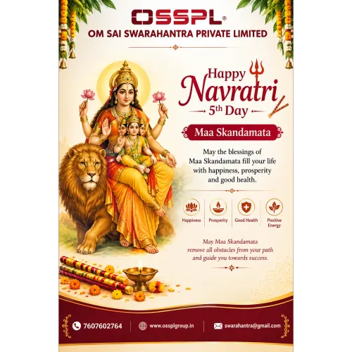 May Maa Skandamata remove every obstacle from your