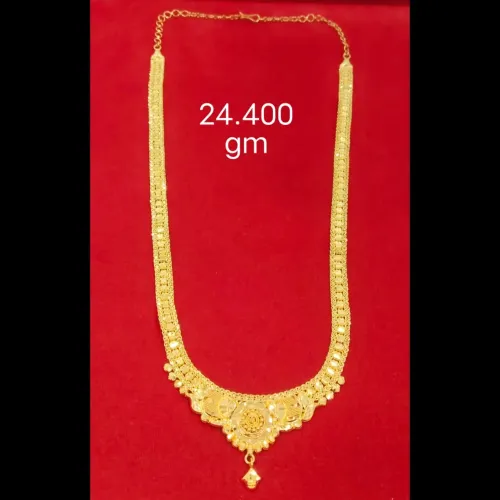 Sell Used
