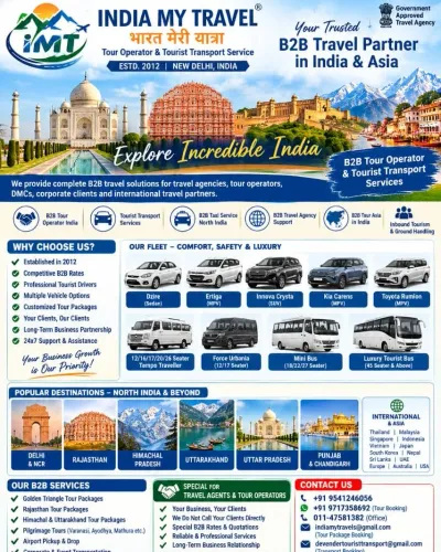 🇮🇳 INDIA MY TRAVEL (IMT) 🇮�