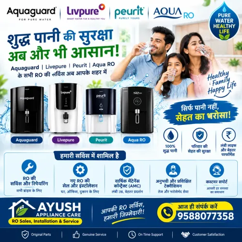 💧 AYUSH APPLIANCE CARE 💧 🚰 