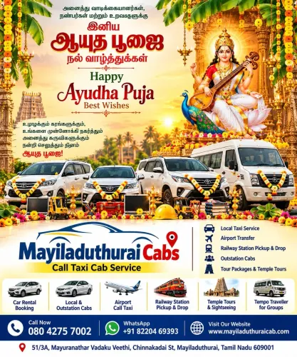 Looking for a Mayiladuthurai