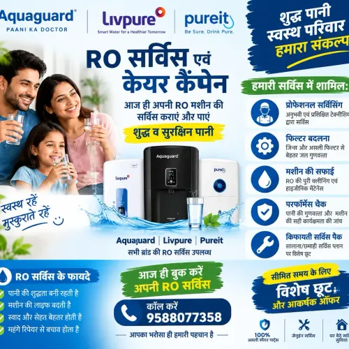 💧 AYUSH APPLIANCE CARE 💧 🚰