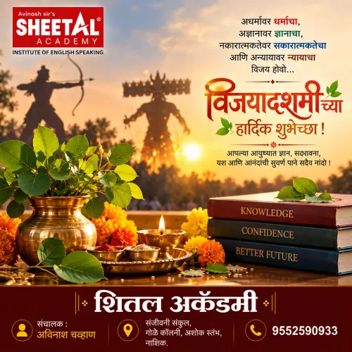 Happy Dussehra 2026 | Cel
