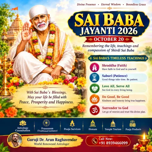 Sai Baba Jayanti 2026 – Divine