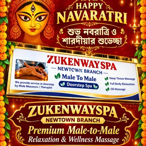 🌺 **শুভ নবমী! শুভ শারদীয়ার আন্তরিক শুভ