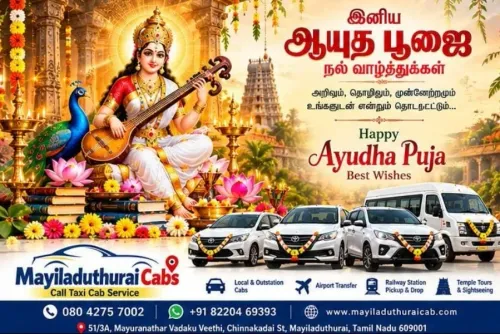 karaikal cab service