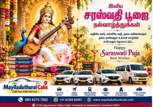 
Looking for Innova Car Rental