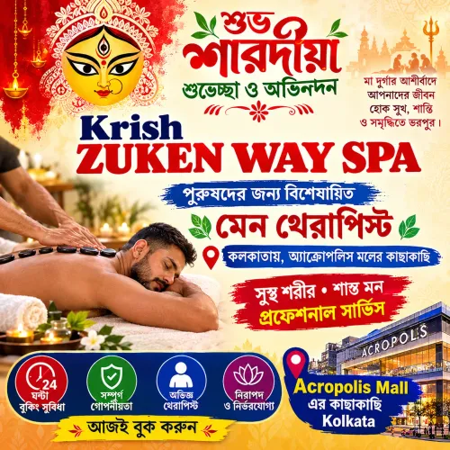 🌿 KRISH ZUKEN WAY SPA – South Kolkata �