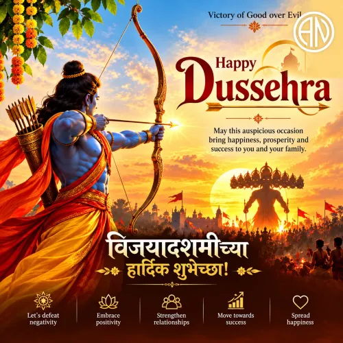🏹 Happy Dussehra from Auto Nest! ✨May this Duss