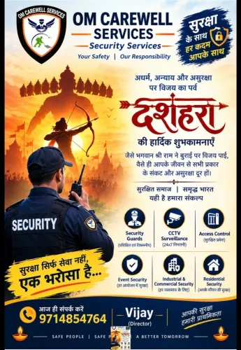 Best security services in vado