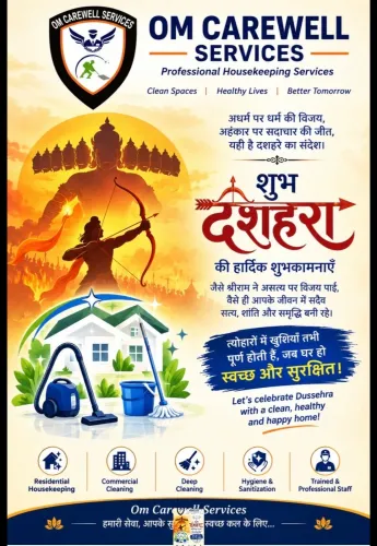On this auspicious occasion of