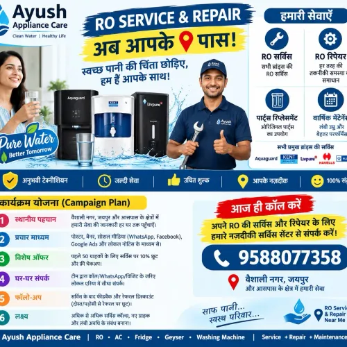 AYUSH APPLIANCE CARE RO Servic
