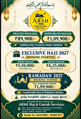 BOOK YOUR UMRAH AND HAJ PACKAG