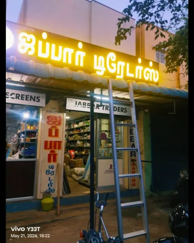 improve indoor comfort