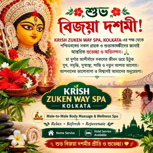 🌺 শুভ বিজয়া দশমী! 🌺 KRISH ZUKEN WAY S