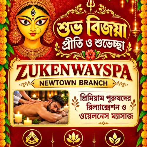 🌺 Happy Bijoya Greetings from ZUKENWAYS