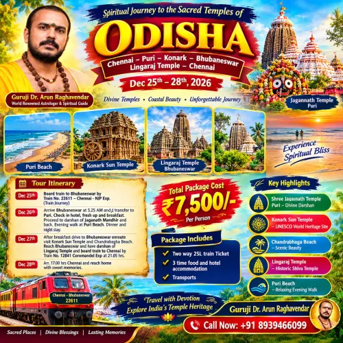 Chennai–Puri–Konark–Bhubaneswa