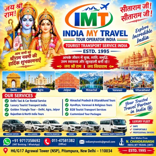 WELCOME TO INDIA MY TRAVEL YOU