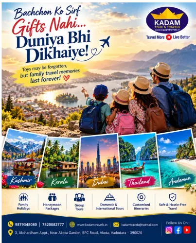 Family Tour Packages from Vado