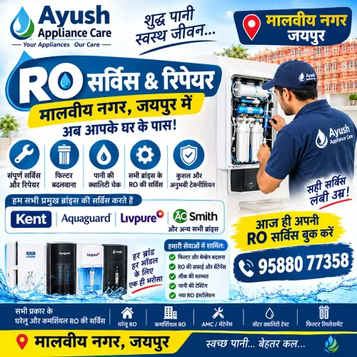 💧 Ayush Appliance Care – RO S