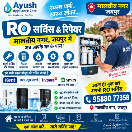 Kent Aquaguard Livepure and aq